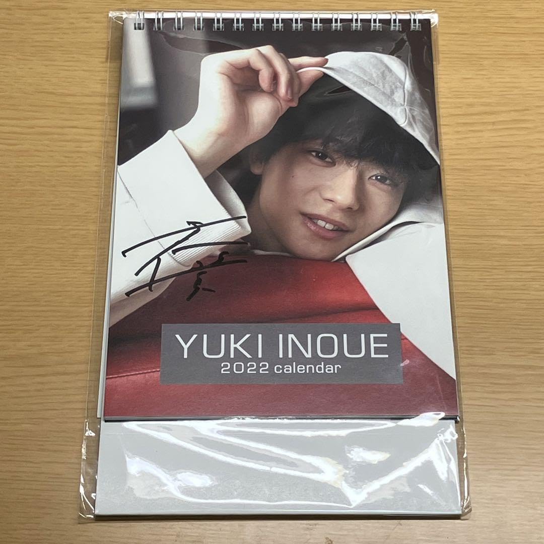 井上祐貴　サイン入りパネル 井上祐貴 サイン入りパネル FAST on X: